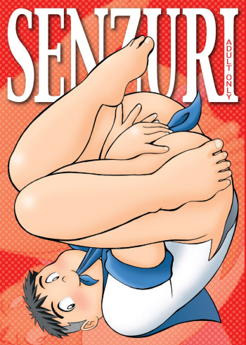 SENZURI cover