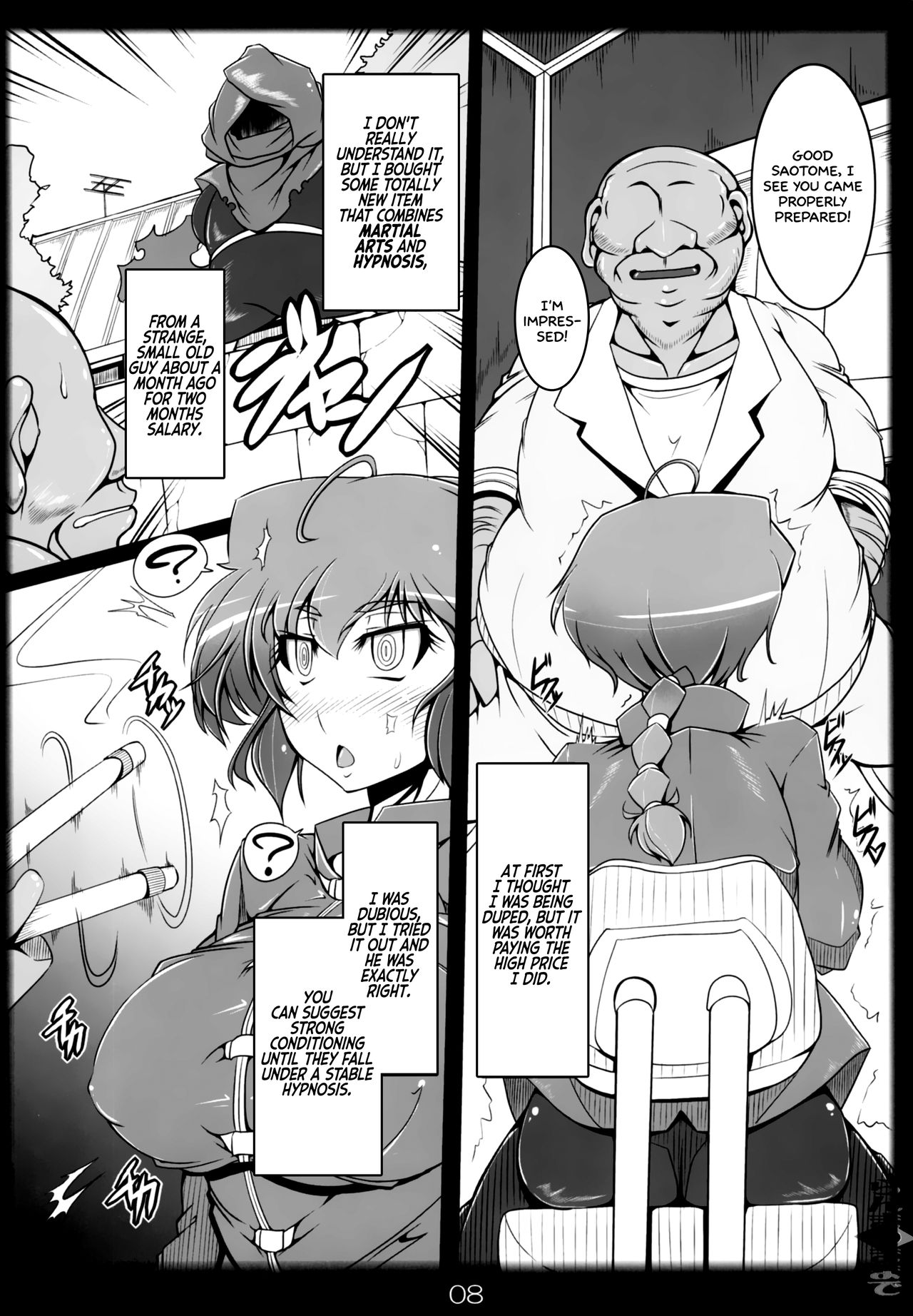 Ranma no Mama de ~Saimin Intou Hen~   =White Symphony= page 7 full