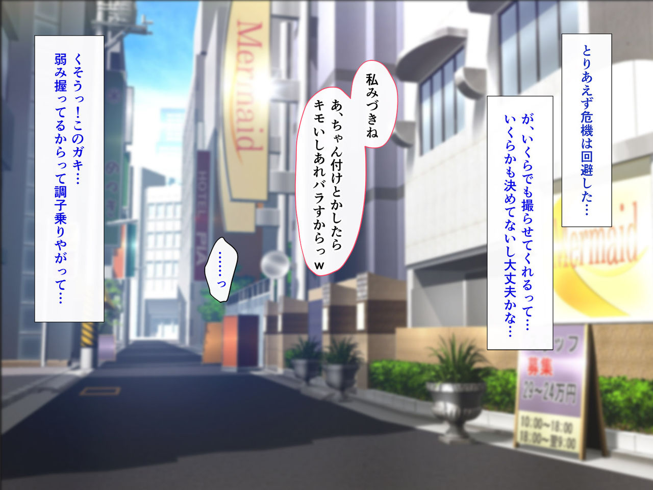 Tsuyoki Gal ga Mesu ni Naru Hi ~Oji-san no Dekachin nante Kimochi Yoku Nai shi...!! page 9 full