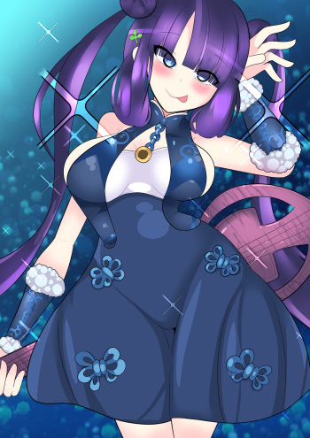 Yang gui fei cover