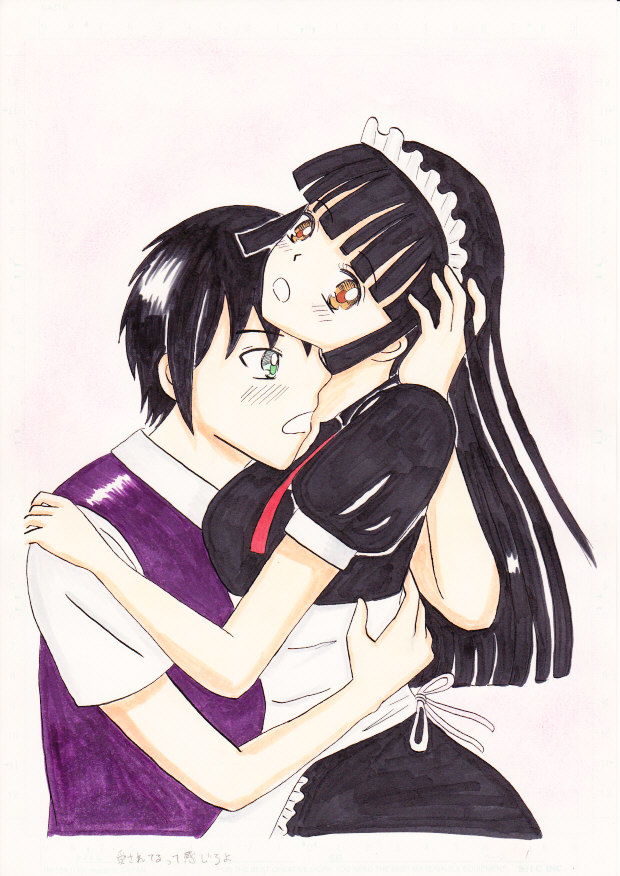 Aisareteru tte Kanjiro yo ~Hanabi Taikai nite~ page 1 full