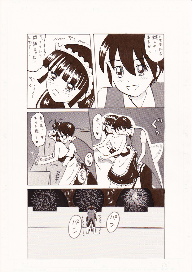 Aisareteru tte Kanjiro yo ~Hanabi Taikai nite~ page 6 full