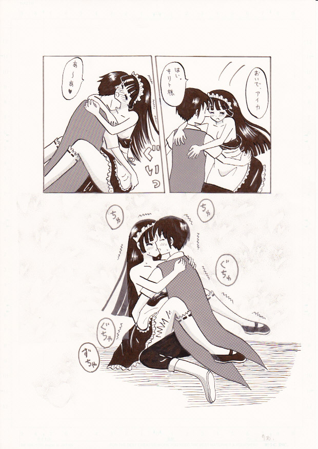 Aisareteru tte Kanjiro yo ~Hanabi Taikai nite~ page 9 full