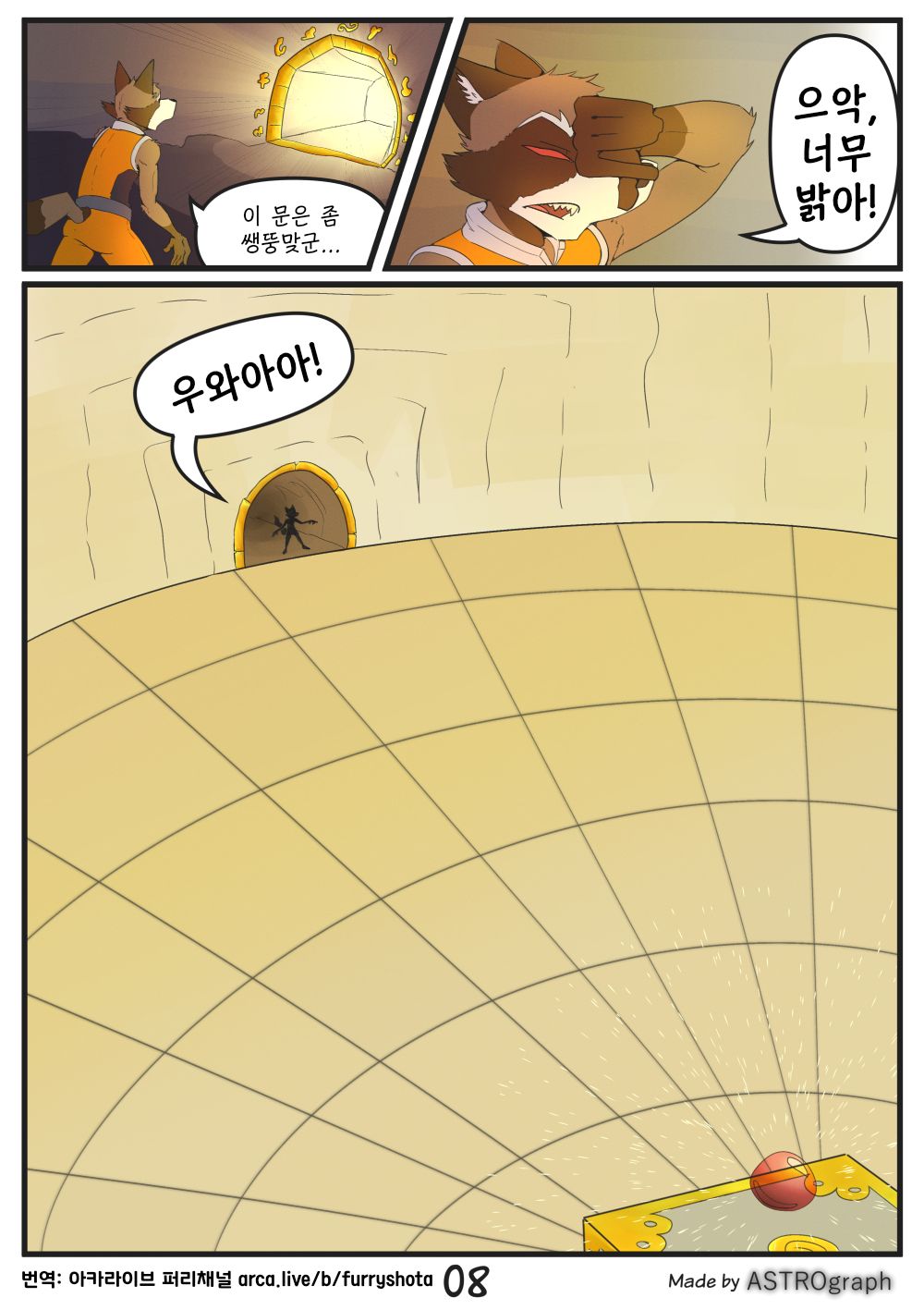 Rocket Raccoon in Overabunded page 9 full