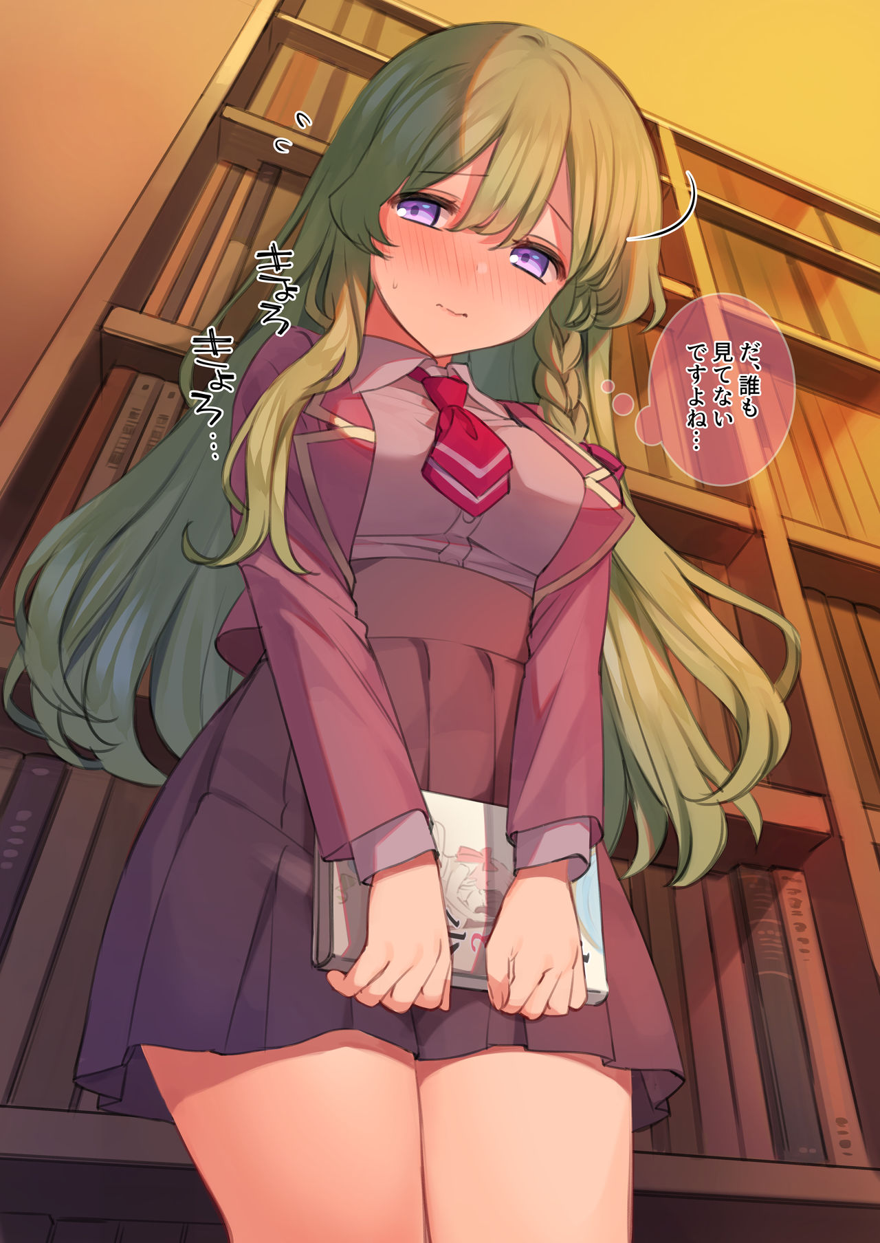 Hondana no In de Onanii ga Tomerarenai Toshoiin-chan page 1 full