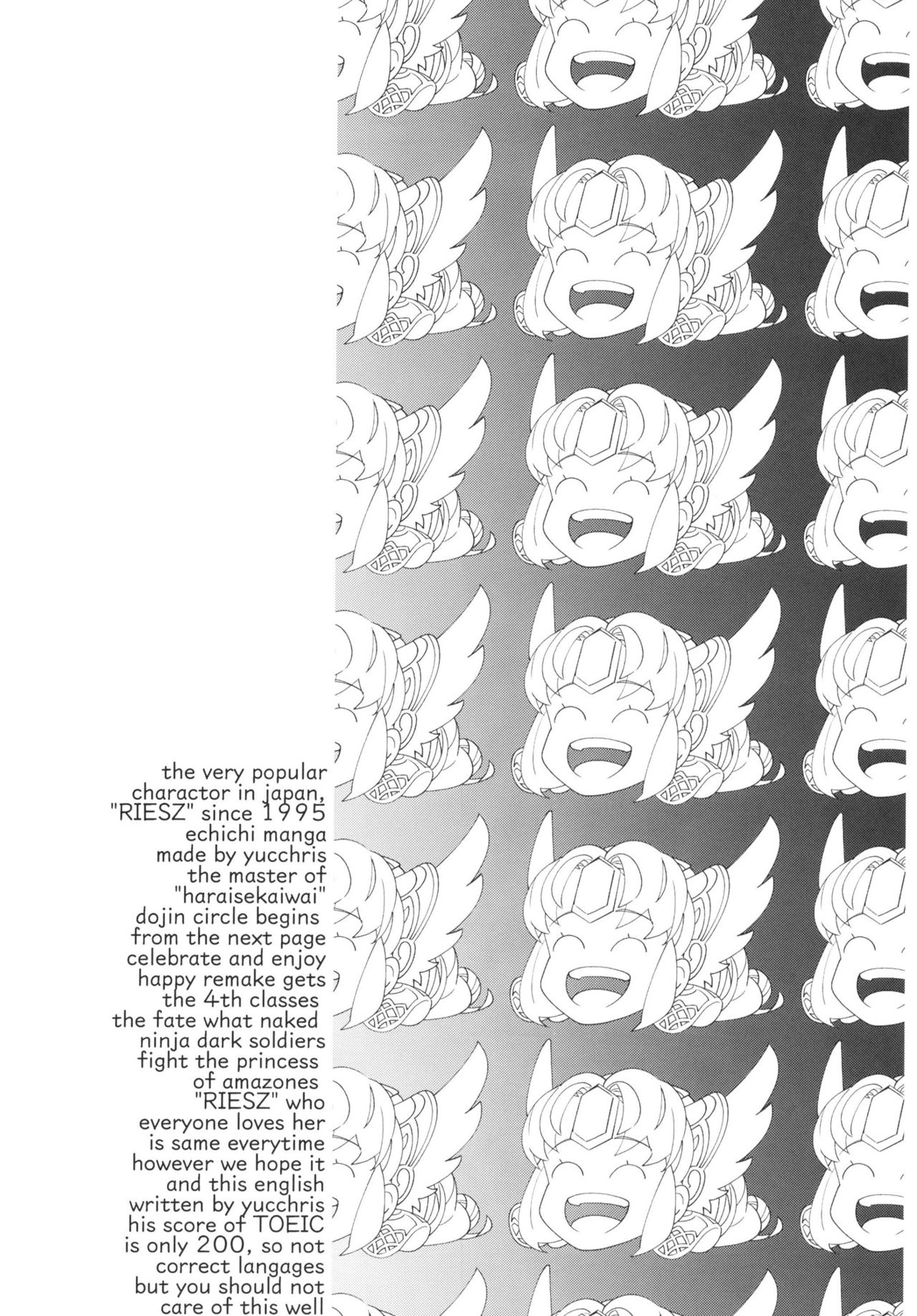 HOWLING page 4 full