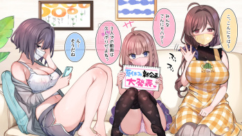 【催眠家族】JSとJKどっちが早く孕むでSHOW❣【シリーズ】 cover