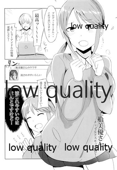 三船美優さんチャイルドスモック着て page 5 full