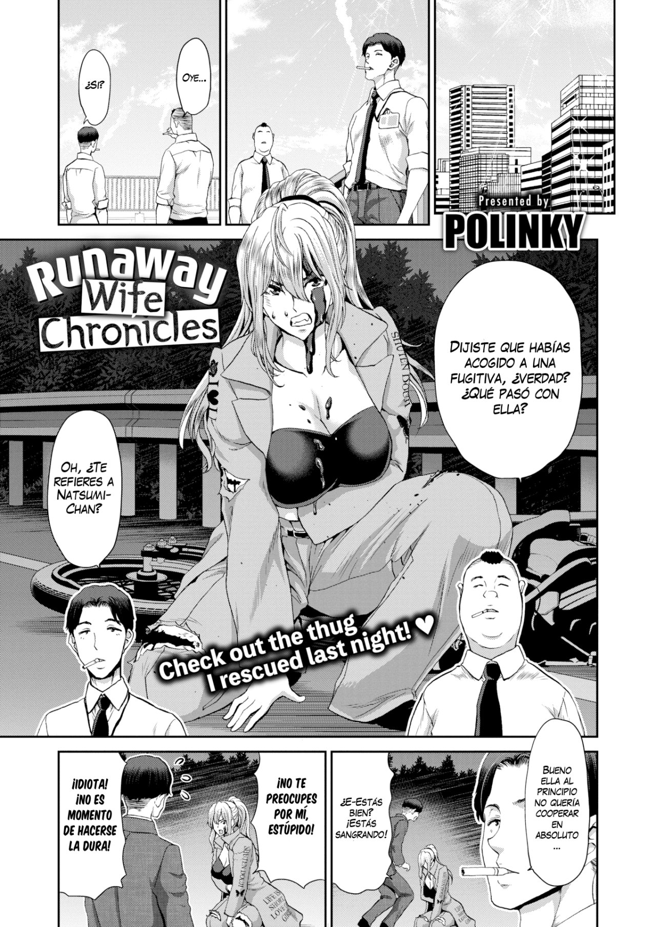 Crónicas de una esposa fugitiva page 1 full