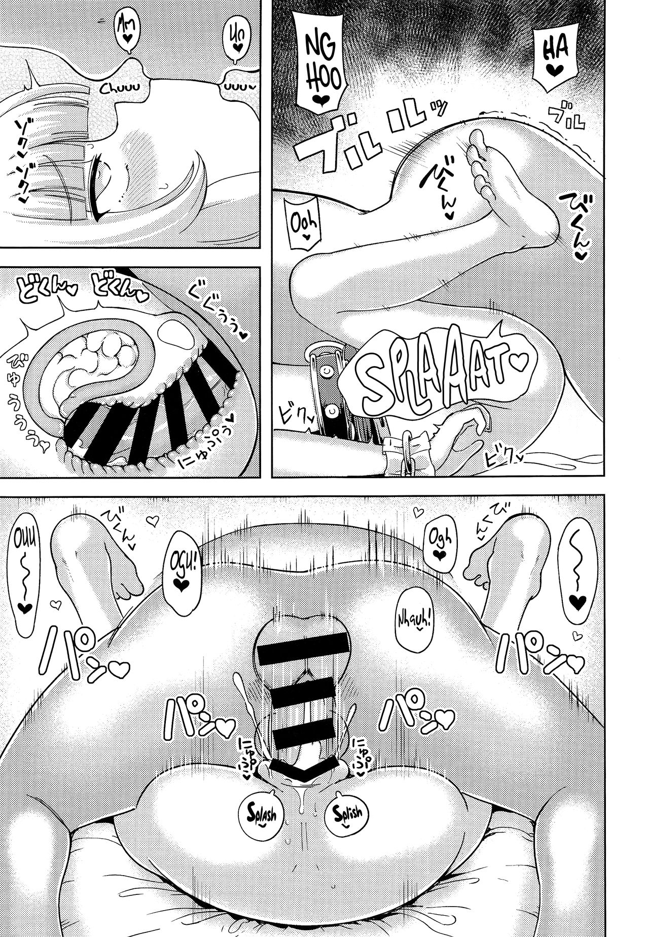 Ibuki Suika wa Amayakashitai | Suika Ibuki Wants To Pamper You! page 8 full