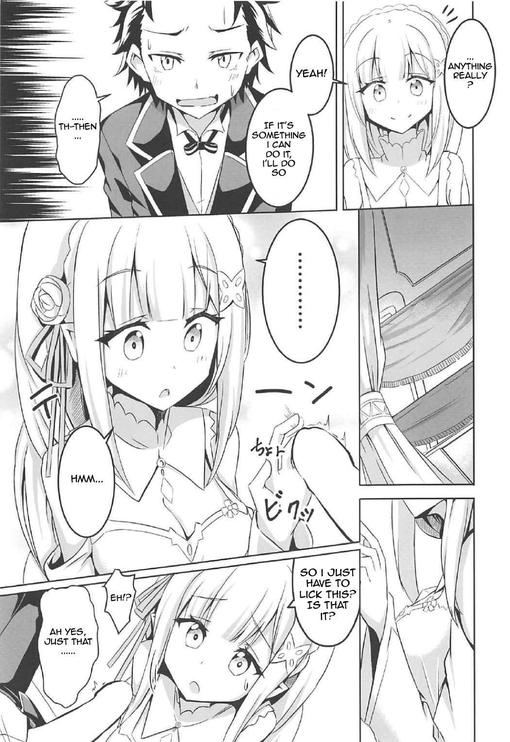 Uchi no Heroine Chouzetsu Choroin page 4 full