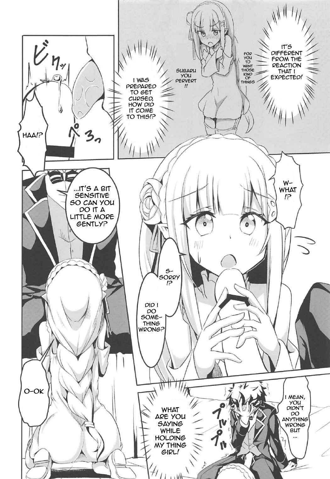 Uchi no Heroine Chouzetsu Choroin page 5 full