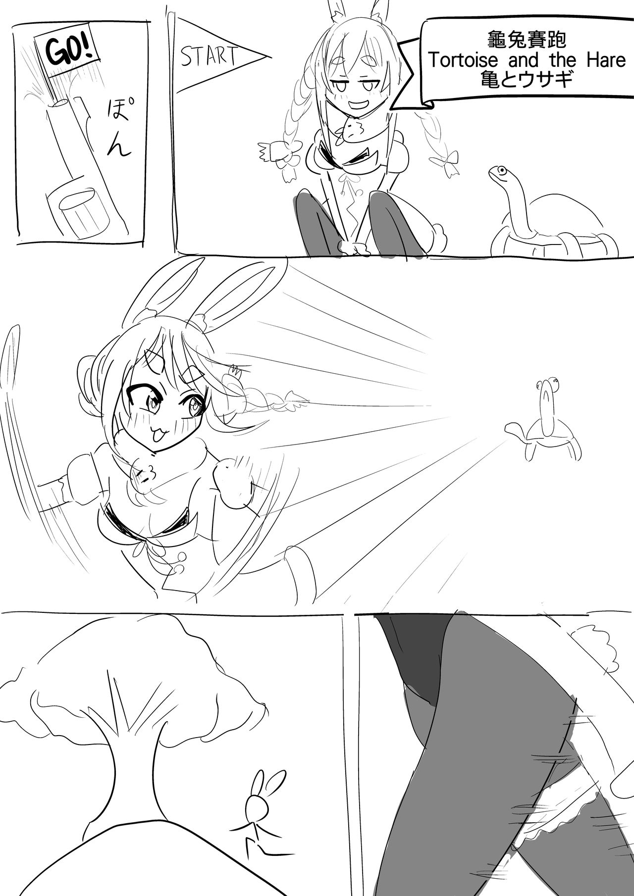 Kame Usagi Saiboku Kame To Usagi page 1 full