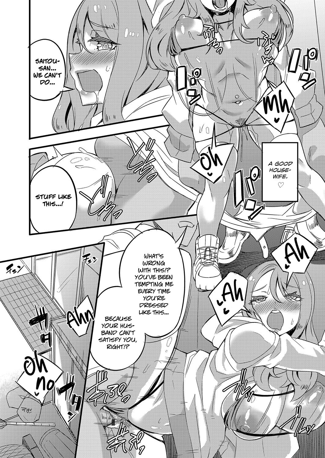Ittokei Natural Slut Tsuma no Dosukebe Nichijou Routine | The Daily Lewd Routine of a Single-Minded Natural Slutty Wife page 4 full