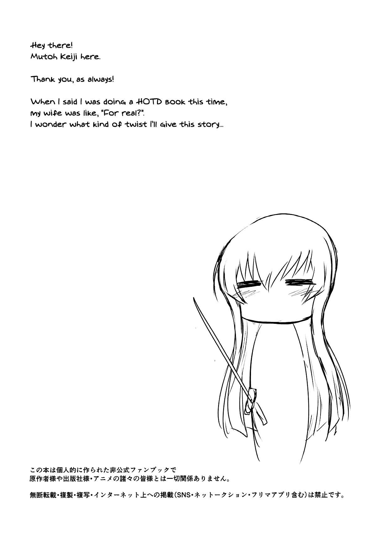 SPIRAL ZONE H.O.T.D page 3 full