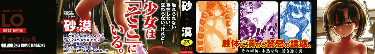 Ore wa Kuzu dakara koso Sukuwareru Kenri ga Aru! page 2 full