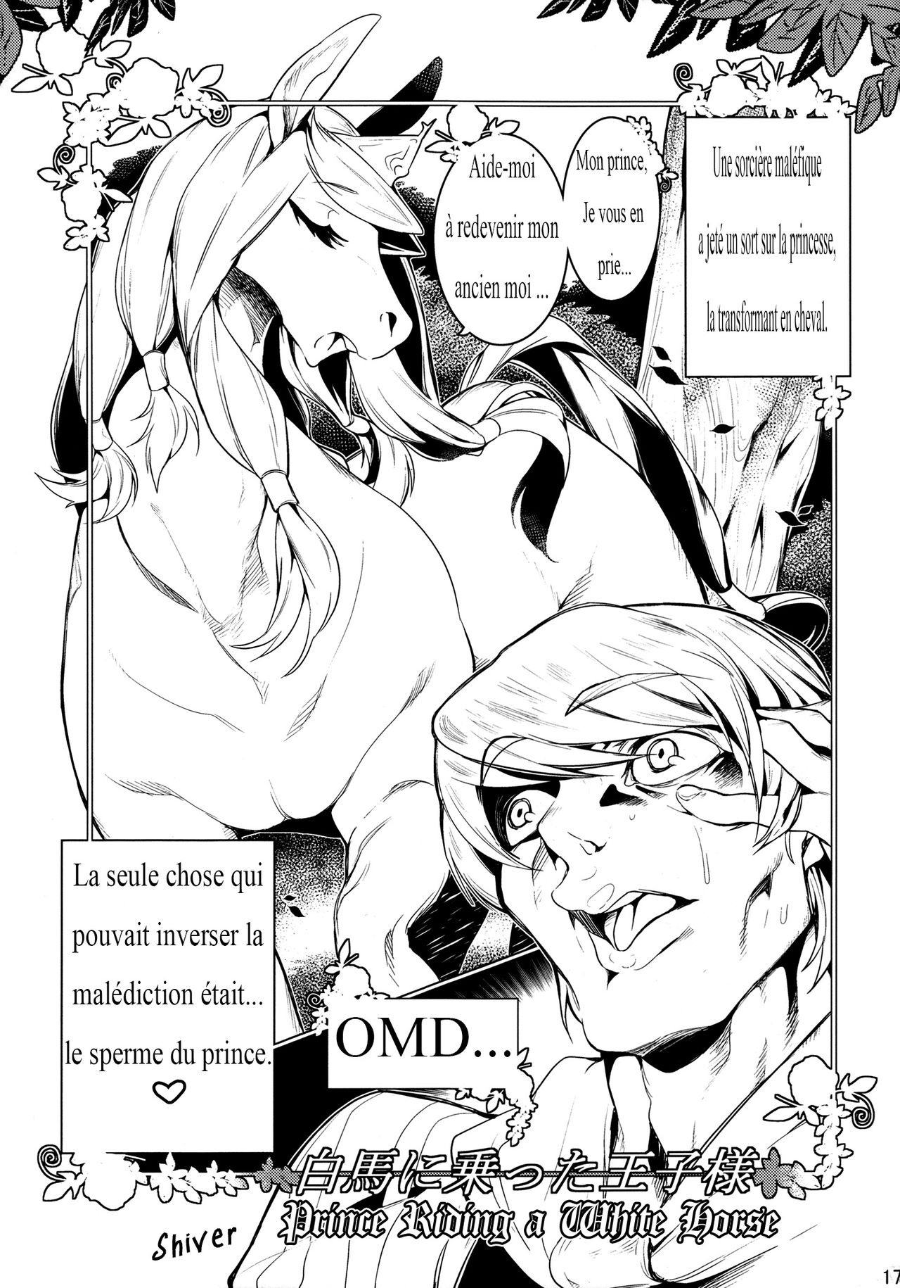 Hakuba ni Notta Ouji-sama page 1 full
