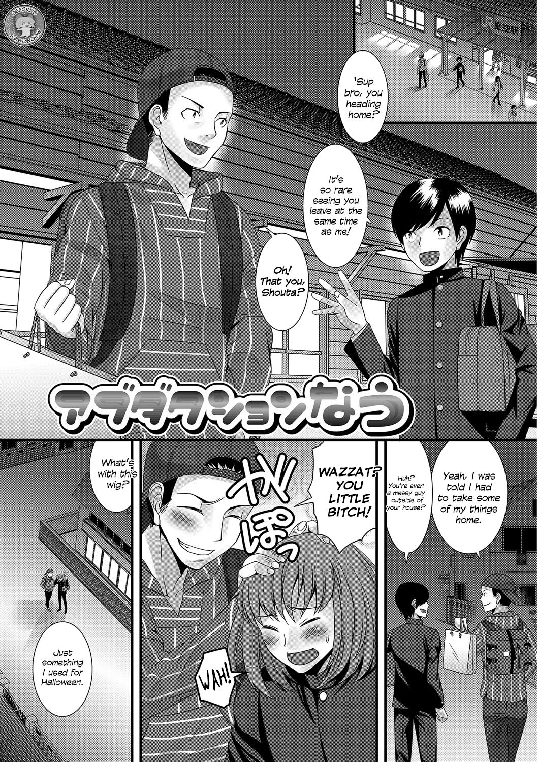Abduction Now page 1 full