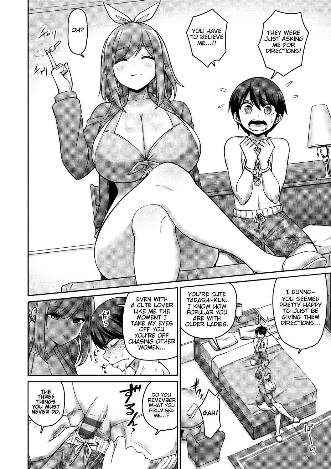 Oshioki Titty Fuck | Titty Fuck Torture page 4 full