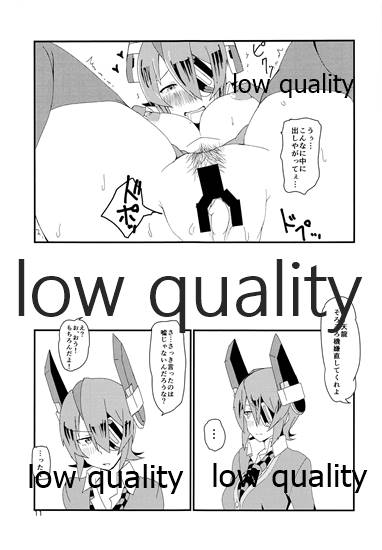 てんるックス本 page 10 full