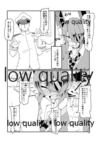 てんるックス本 page 5 full