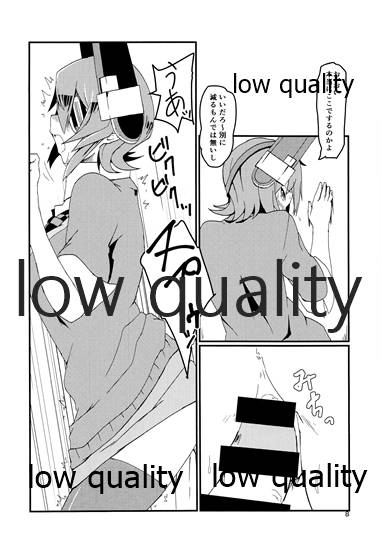 てんるックス本 page 7 full