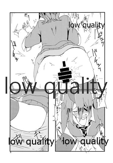 てんるックス本 page 8 full