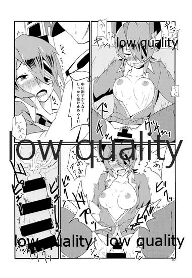 てんるックス本 page 9 full