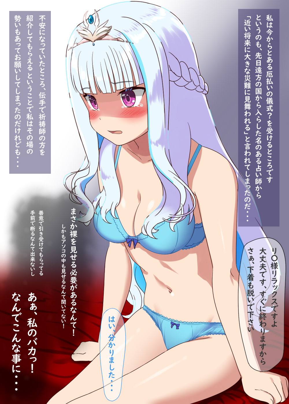 Lize Oujo page 1 full