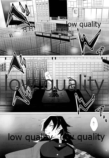 女水柱ノ官能噺 page 4 full