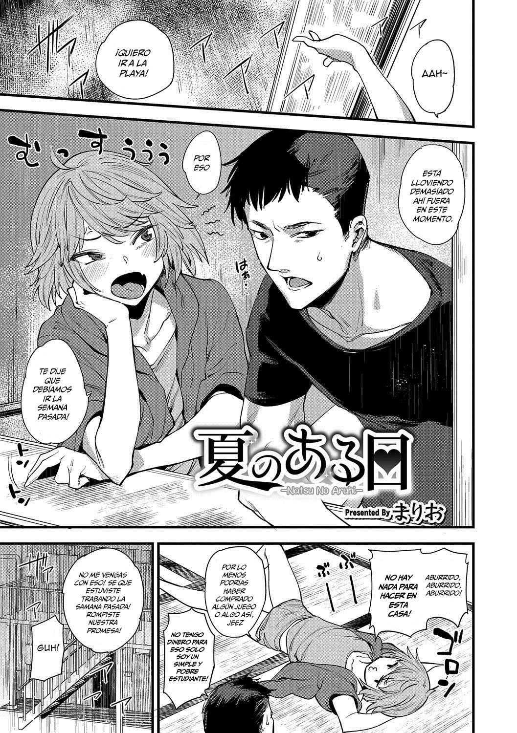 Natsu no Aruhi page 1 full