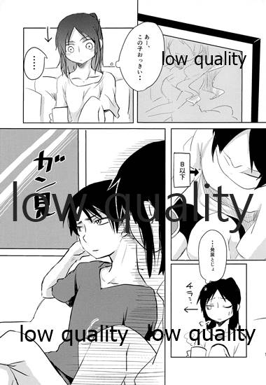 ツインジョーカー page 10 full