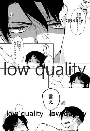 ツインジョーカー page 8 full