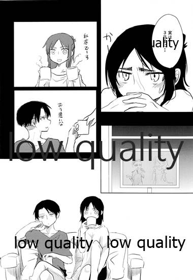 ツインジョーカー page 9 full