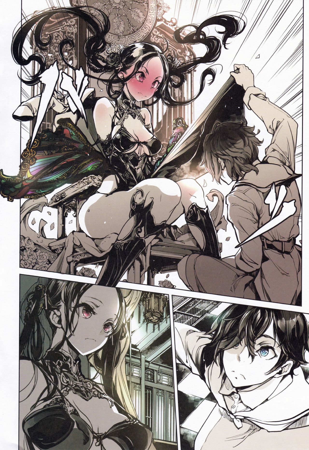 Coppélia Brothel | Бордель Коппелия page 9 full