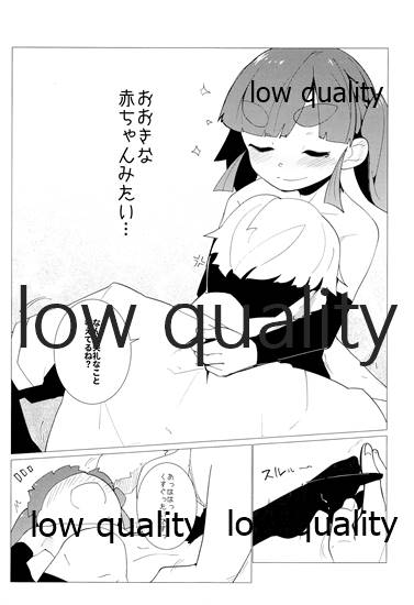 Yasashiku Ooshio page 10 full