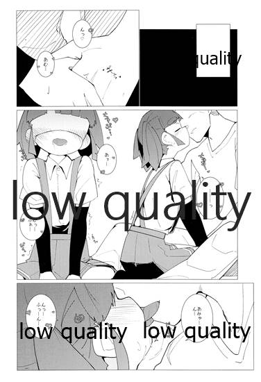 Yasashiku Ooshio page 7 full