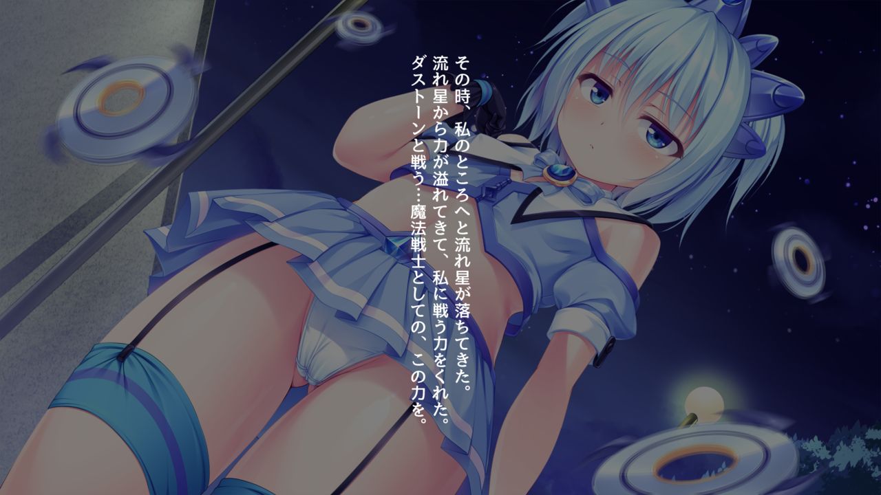 Mahou Senshi Jewelry Knight - Jewelry Aquamarine Haiboku Kairaku Hen - page 3 full