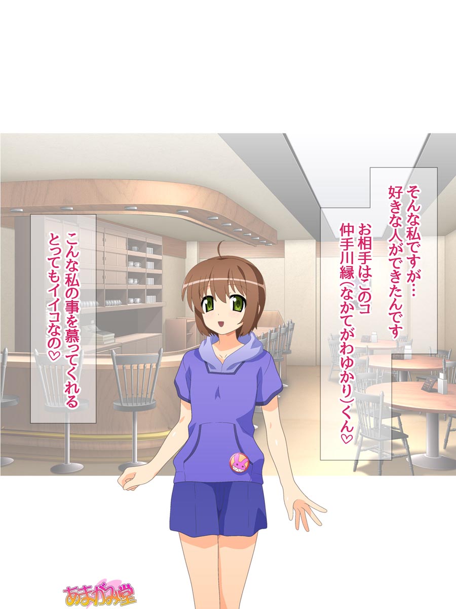 Aku no Onna Kanbu desu kedo Mahou Otokonoko ni Nakadashi Saretemasu Ch. 1-3 page 10 full