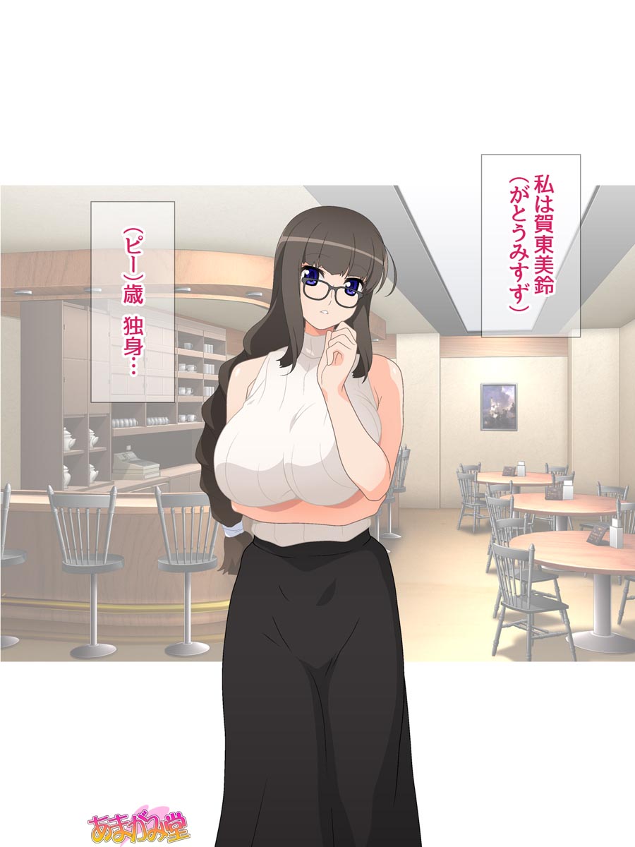 Aku no Onna Kanbu desu kedo Mahou Otokonoko ni Nakadashi Saretemasu Ch. 1-3 page 8 full