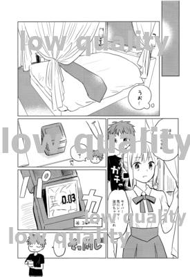 Okawari wa Ikaga desu ka page 10 full