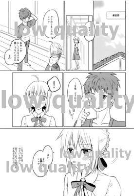 Okawari wa Ikaga desu ka page 4 full
