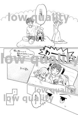 Okawari wa Ikaga desu ka page 6 full