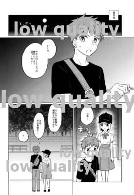 Okawari wa Ikaga desu ka page 7 full