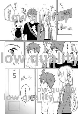 Okawari wa Ikaga desu ka page 9 full