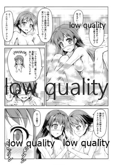 Kongou ni Nacchatta Teitoku no Ohanashi no Omake page 4 full