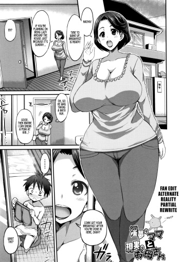 Dream Mama vs Real Mother cover