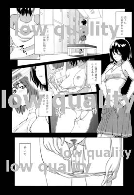 Epilogue -Ai Nanasaki- page 10 full