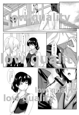 Epilogue -Ai Nanasaki- page 4 full