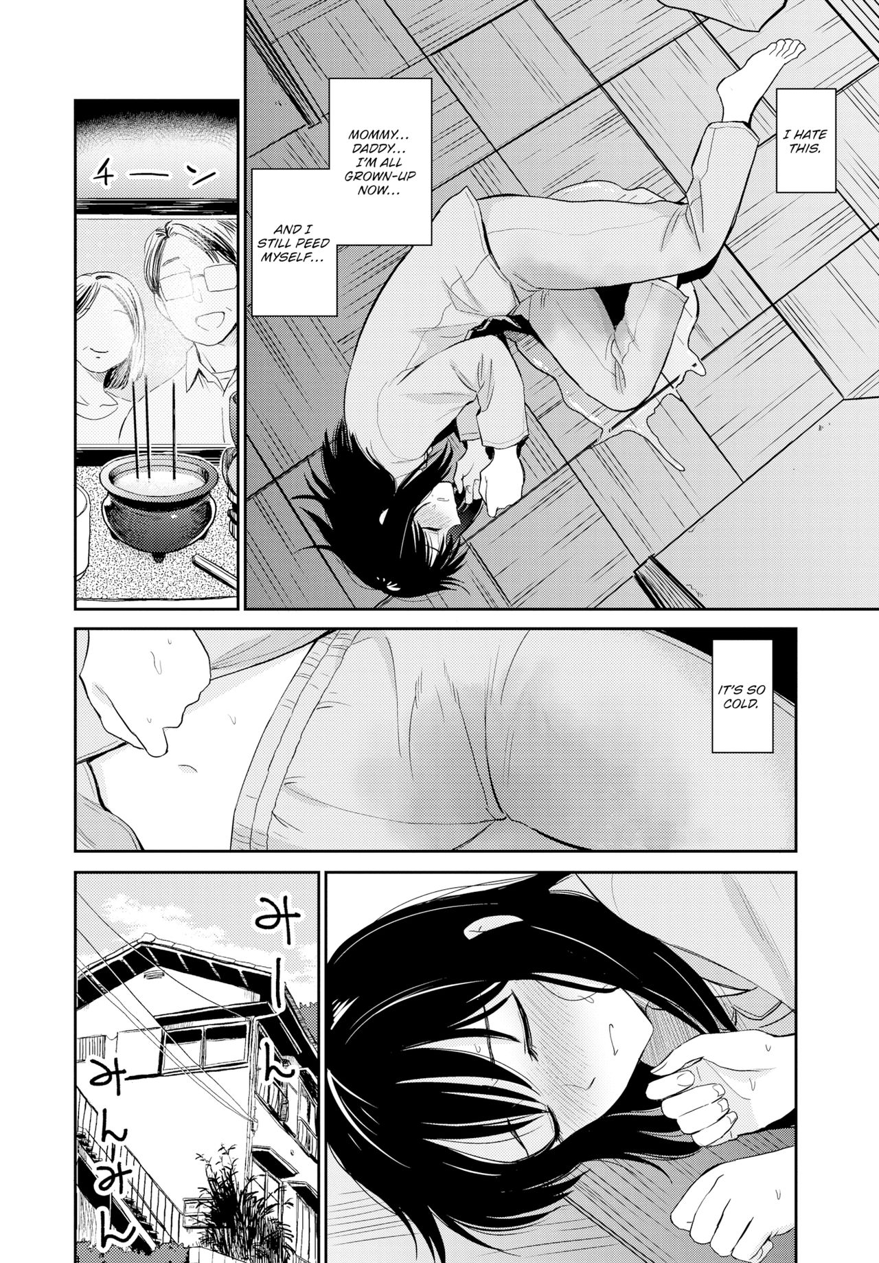 Sexual Relief Ultramarine page 6 full